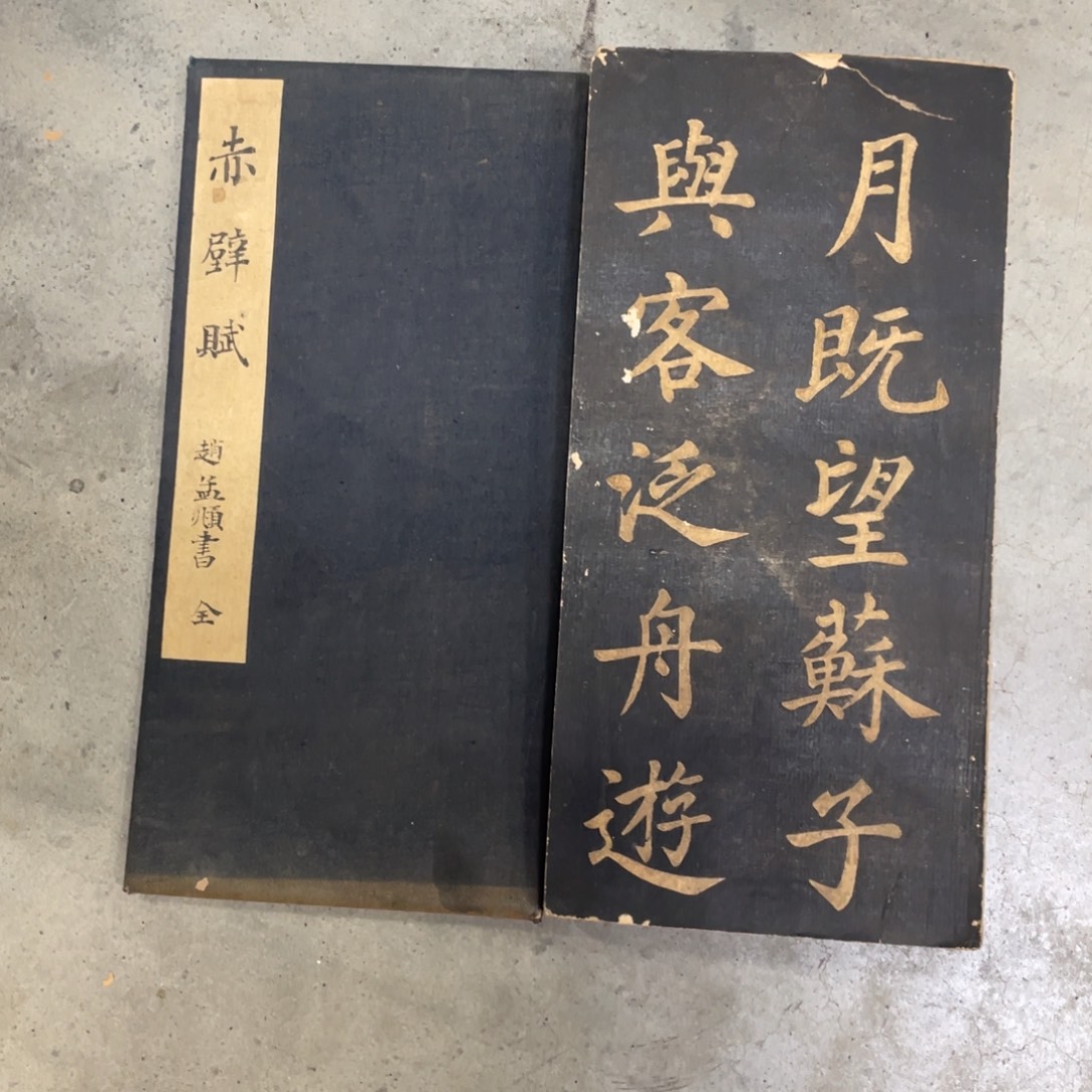 精品剪纸作品欣赏