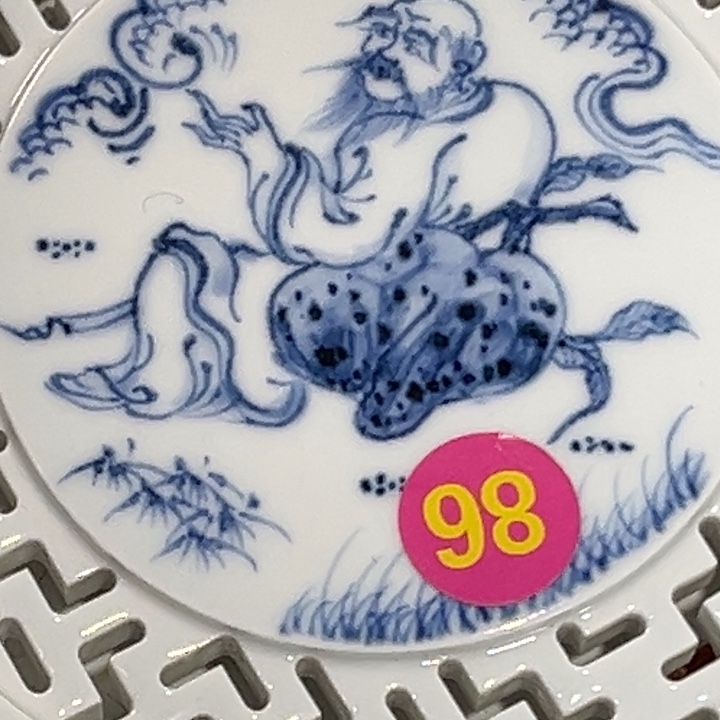如***宝陶其他源思陶瓷有限公司