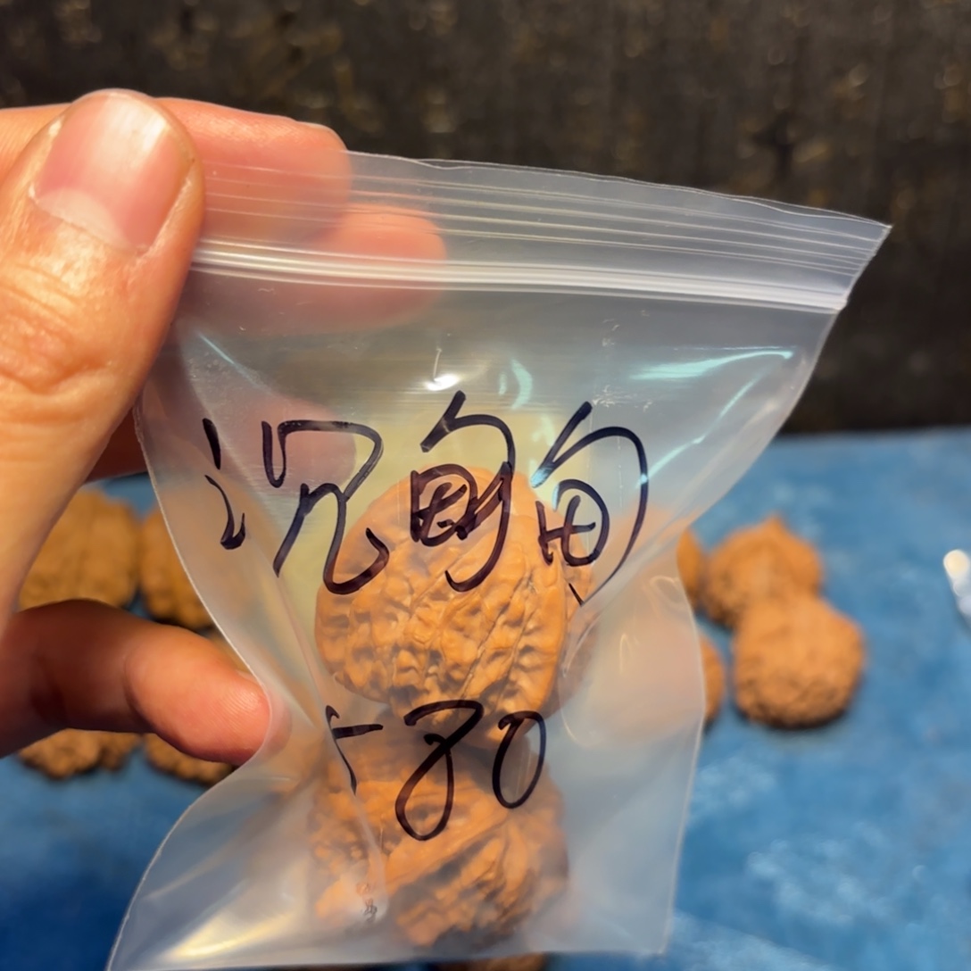 沉***甸文玩核桃吊坠盘山