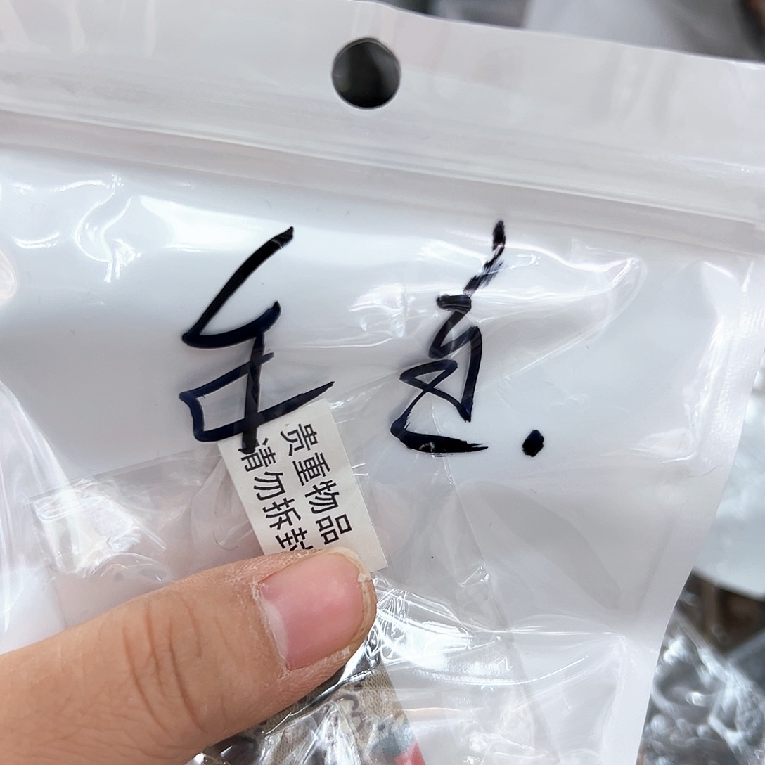 宝贝新款包包福福