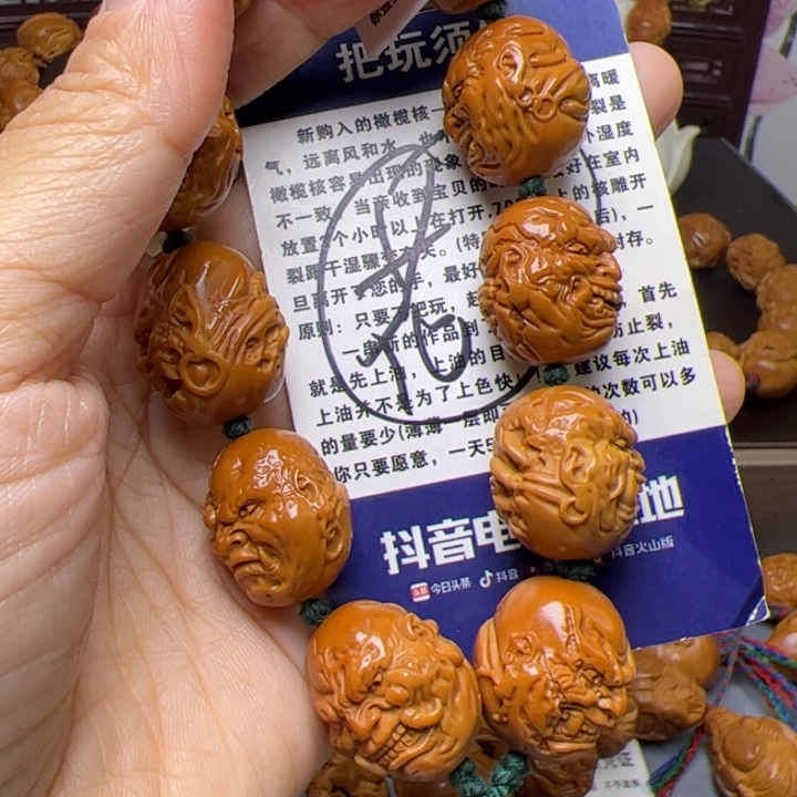 寥***居橄榄核手串/手链橄榄核