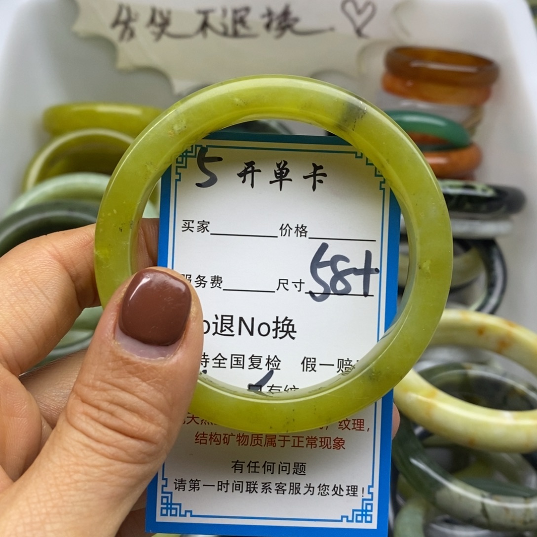 蛇纹石玉未镶嵌手镯