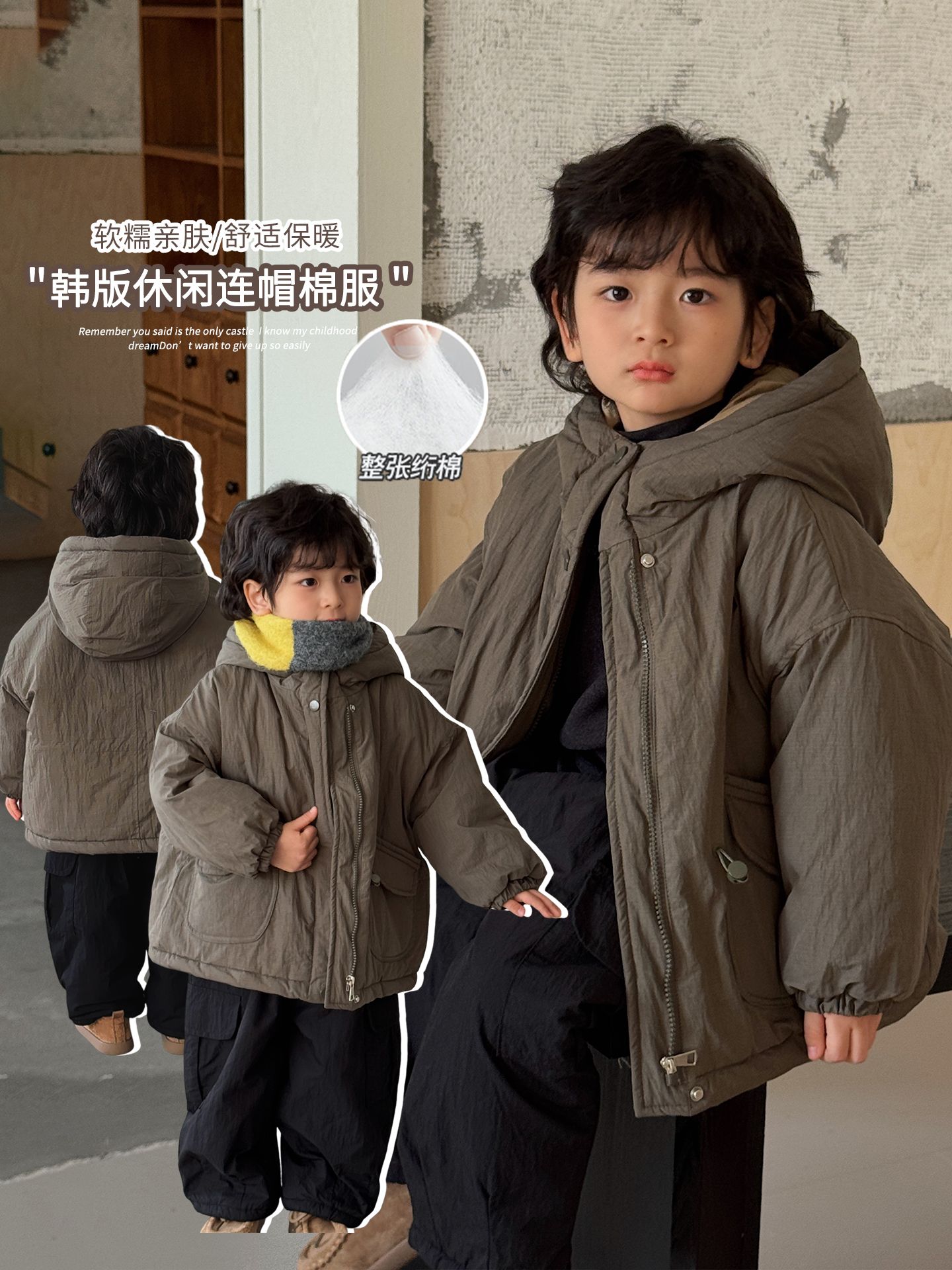 《爆款推荐》韩版中大童男童女童连帽外套棉服保暖外套25DL768