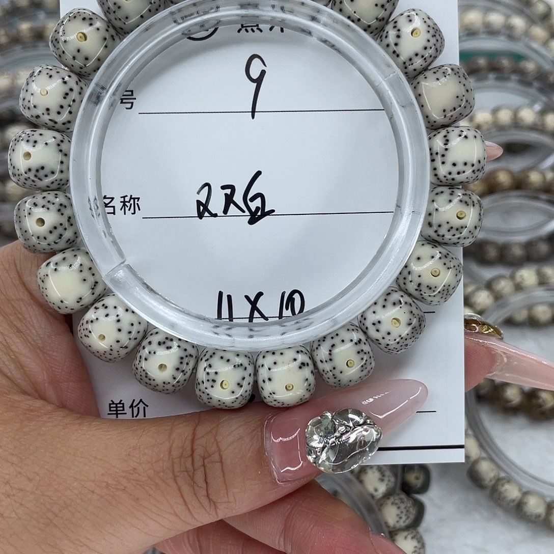 手串星月菩提9双白