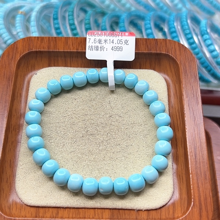 绿松石手链未镶嵌莎****?