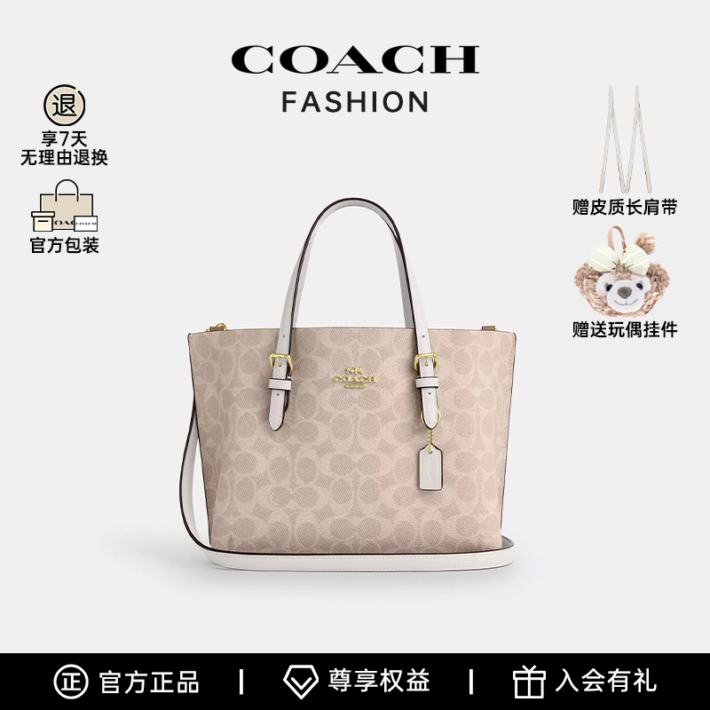 COACH/蔻驰女包官方Mollie 25单肩包托特包-BS CV965