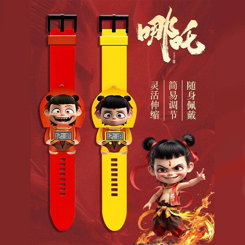 哪吒玩具解压手表电子手表之魔童闹海小学生节日礼物哪吒