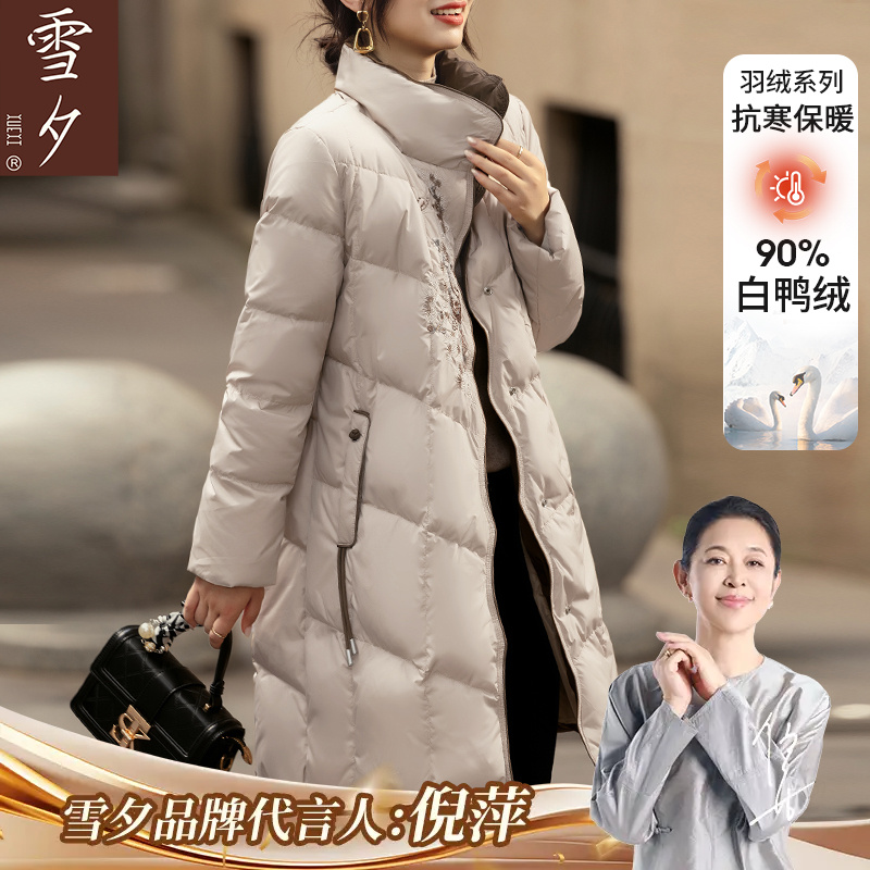 妈妈冬装中长款绣花国风羽绒服2025新款气质中老年女装洋气厚外套