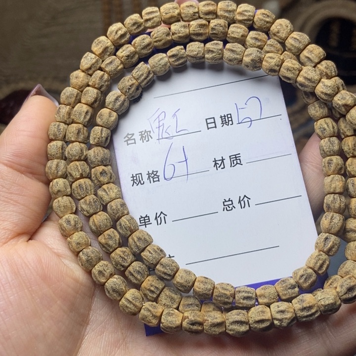 【闪购商品】柏香籽/百香籽吊坠