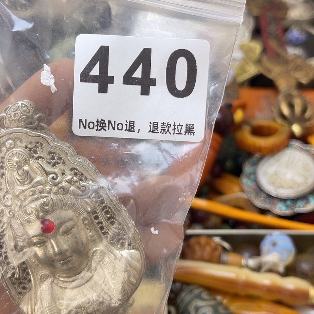 木***'祝恭喜发财心想事成440