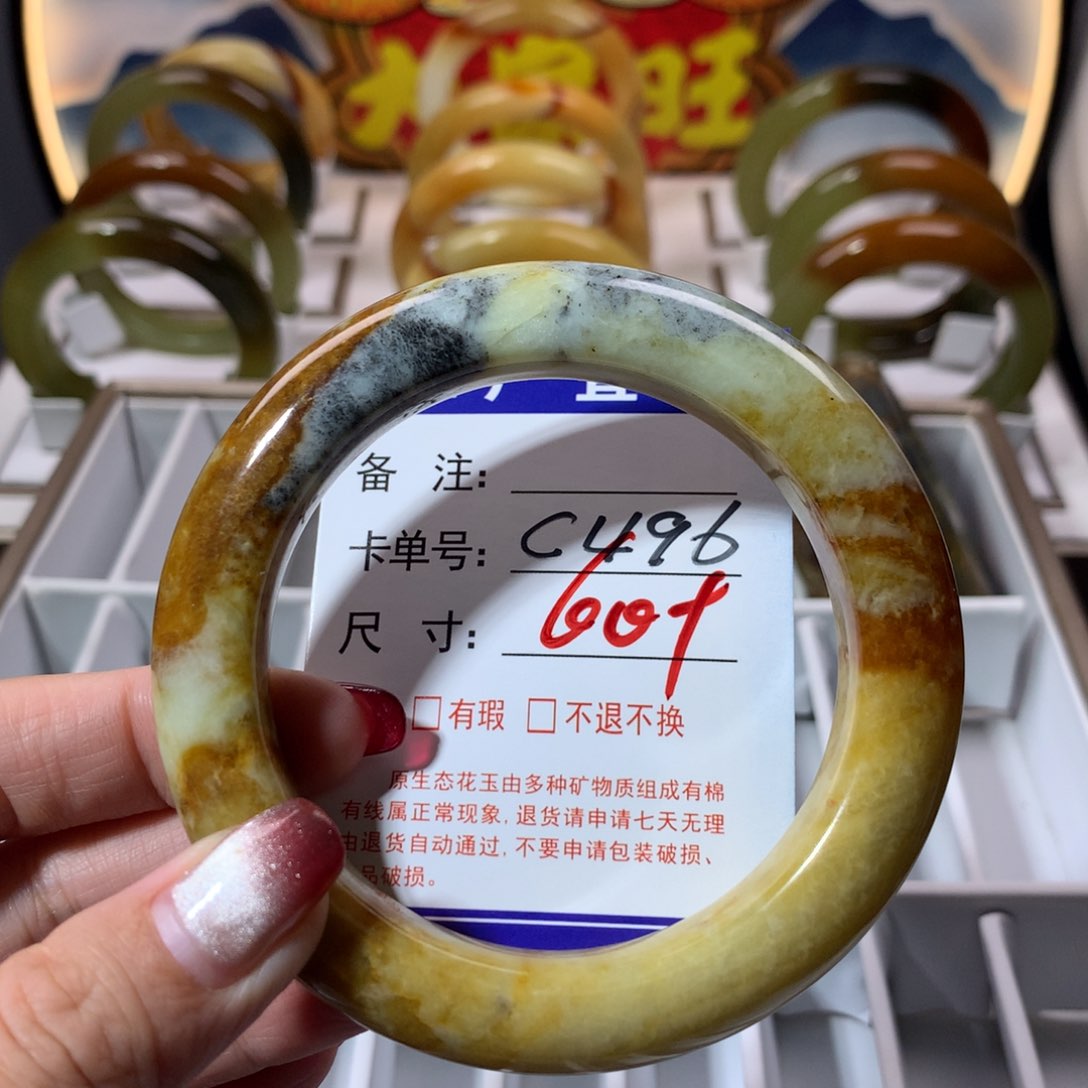 【闪购商品】蛇纹石玉手镯未镶嵌