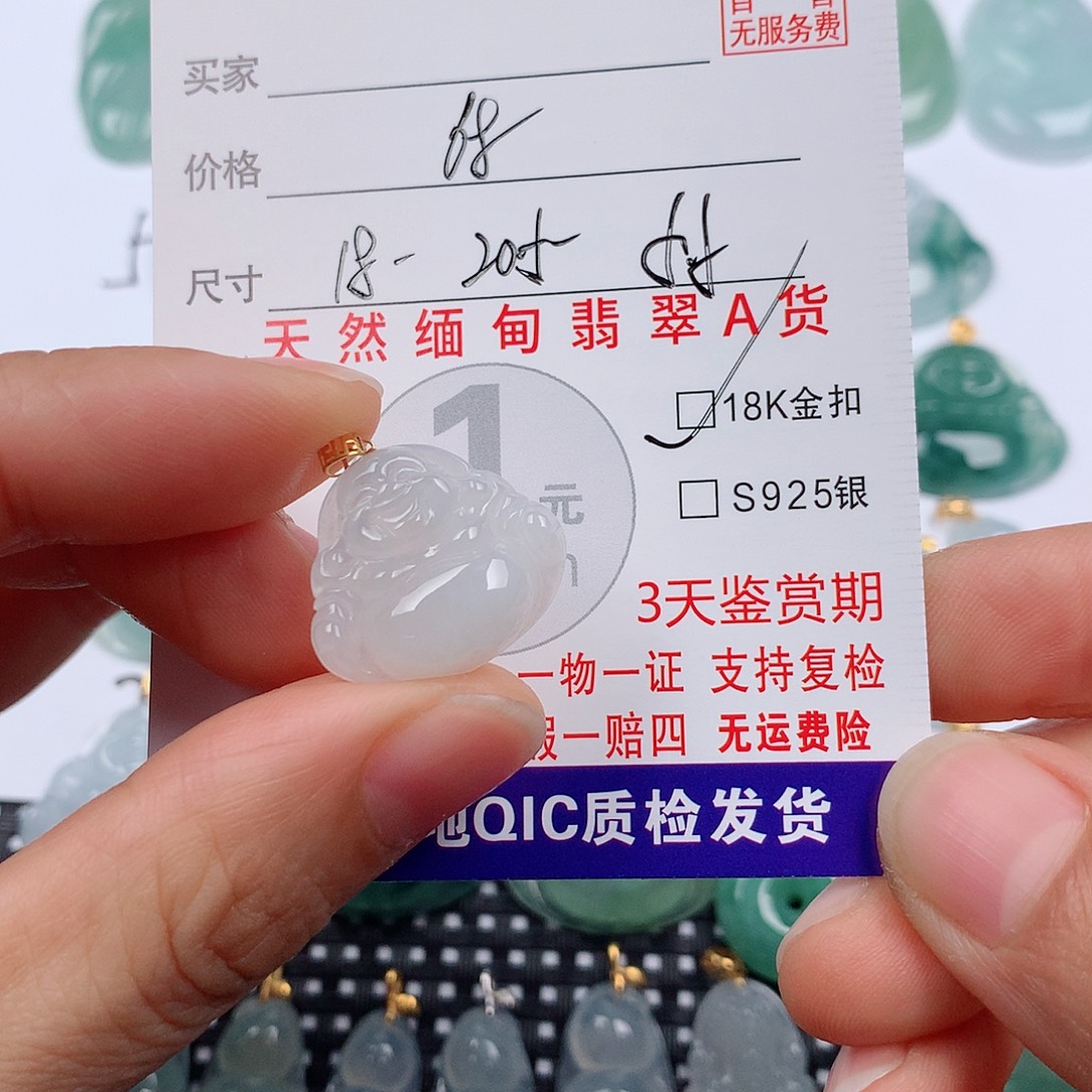 翡翠18K金镶嵌颈饰挂件