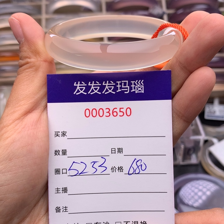 玛瑙/玉髓手镯未镶嵌3650