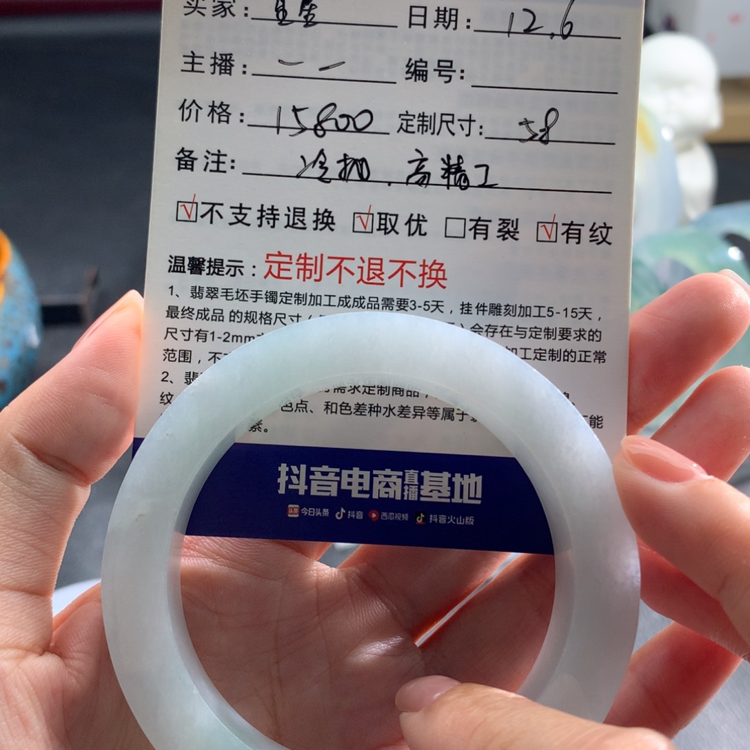 星***安定制翡翠未镶嵌翡翠