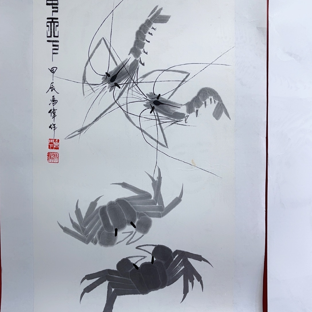 国画冯伟老师作品朵 