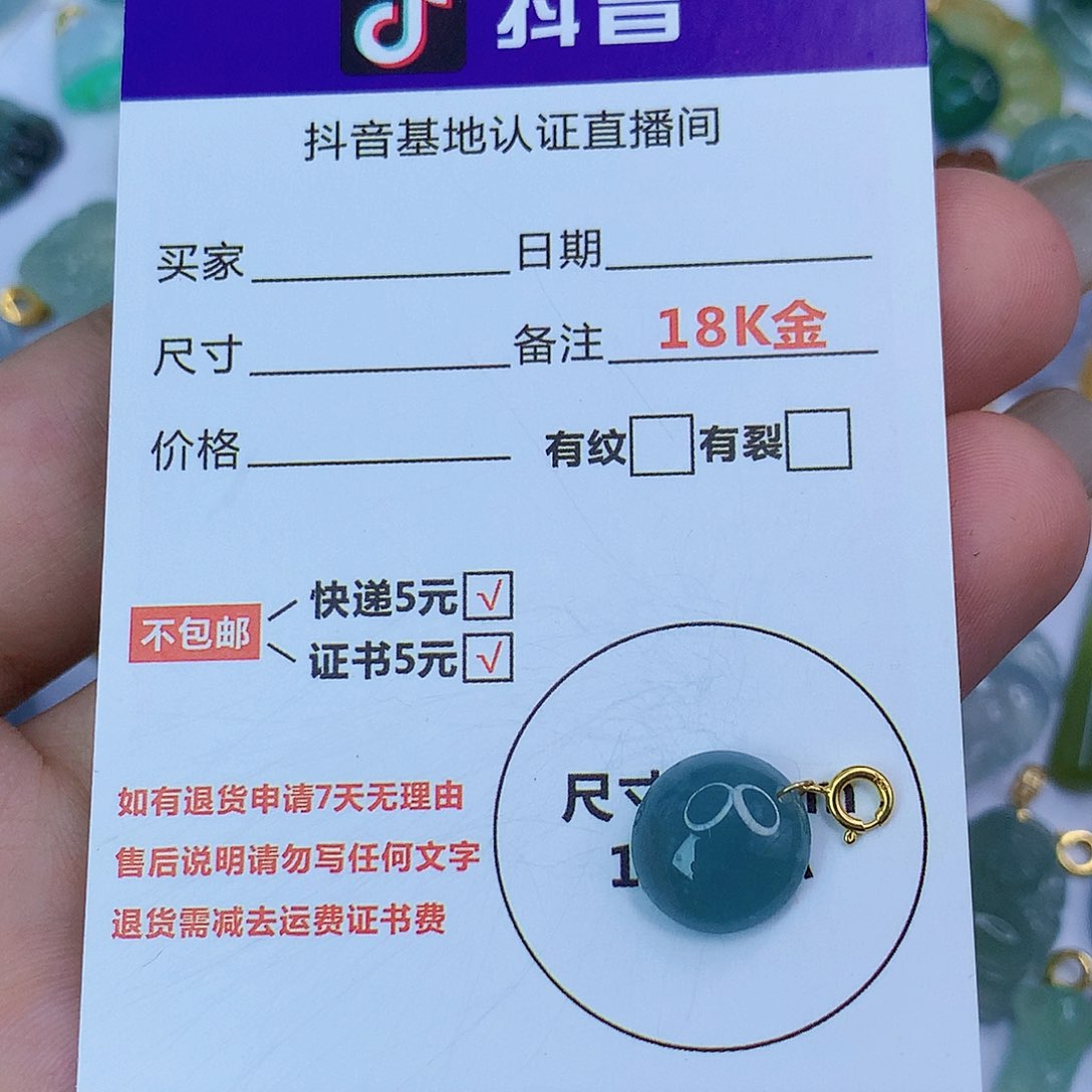 翡翠颈饰18K金镶嵌天然缅甸翡翠a货