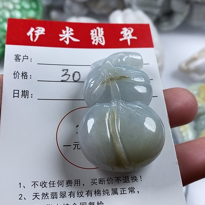 翡翠颈饰未镶嵌翡翠131