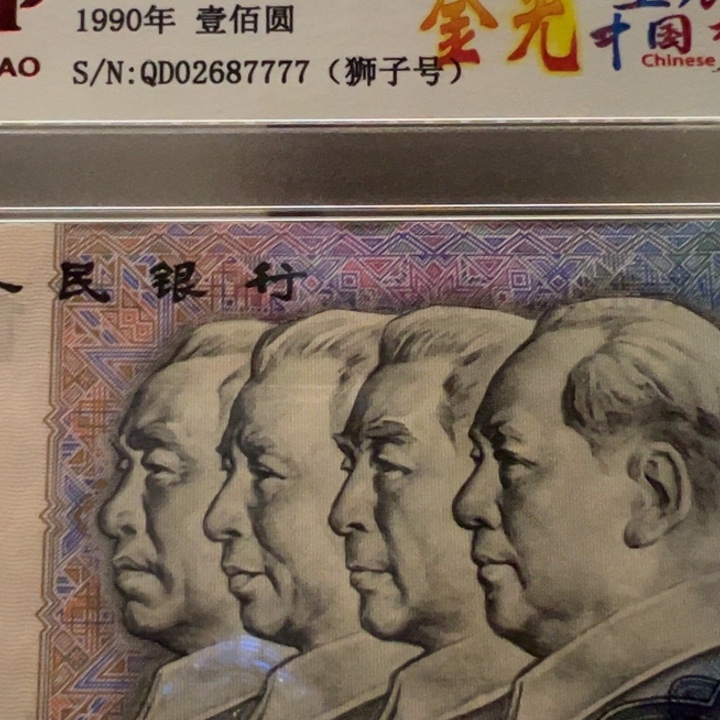 金光星辰中国梦强