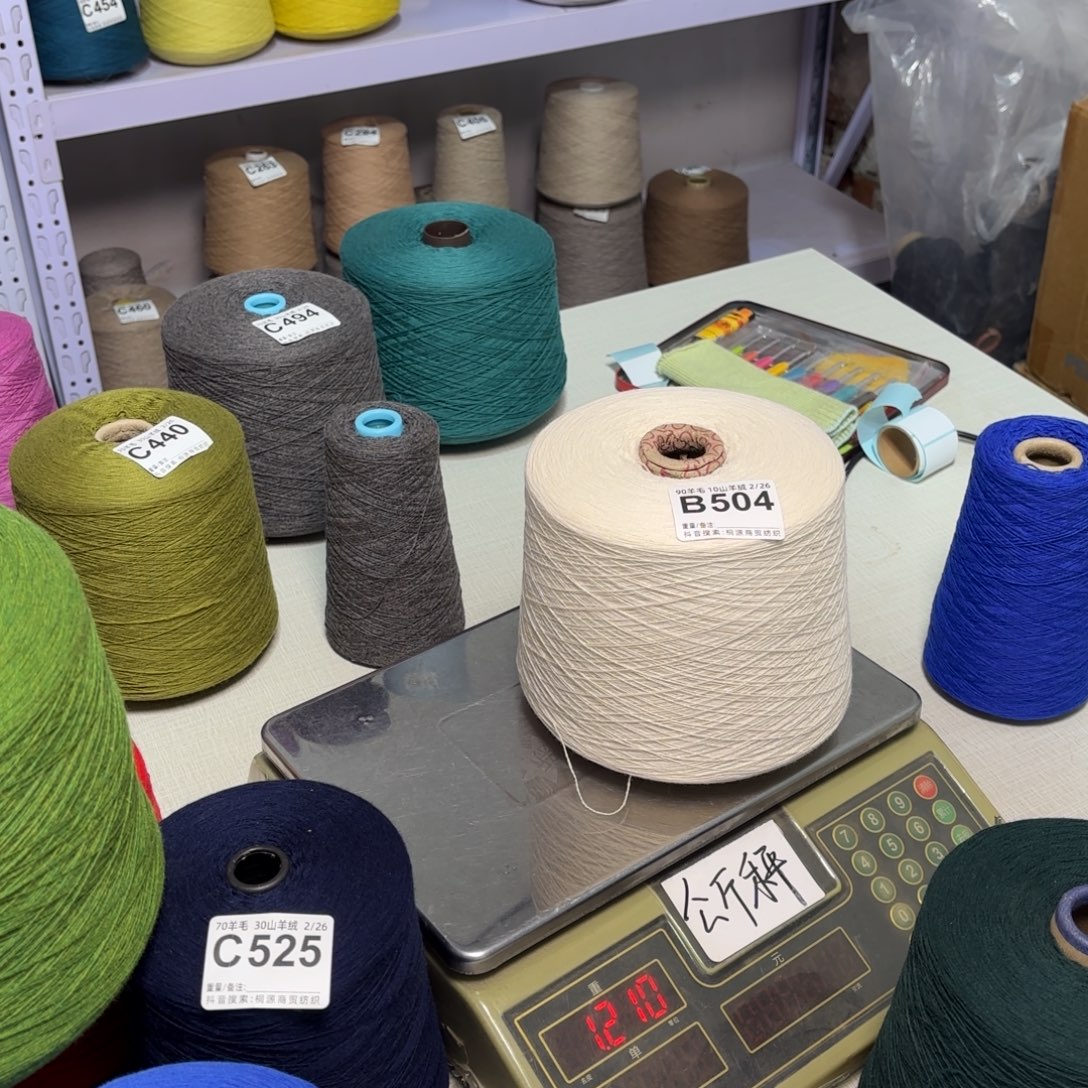 羊毛B504号，9010白色，，净重1150克