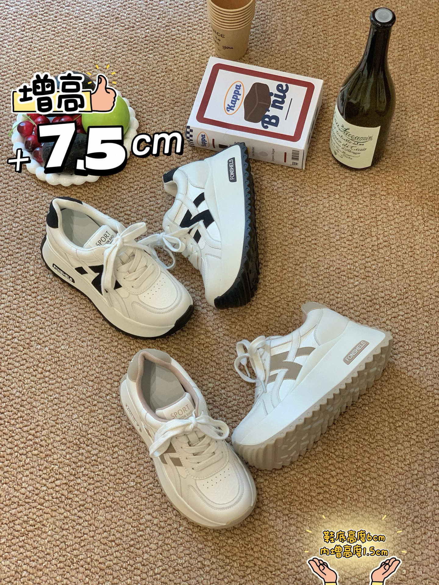 内增高超轻小白鞋女款/免费洗鞋【不限清洗次数】以旧换新