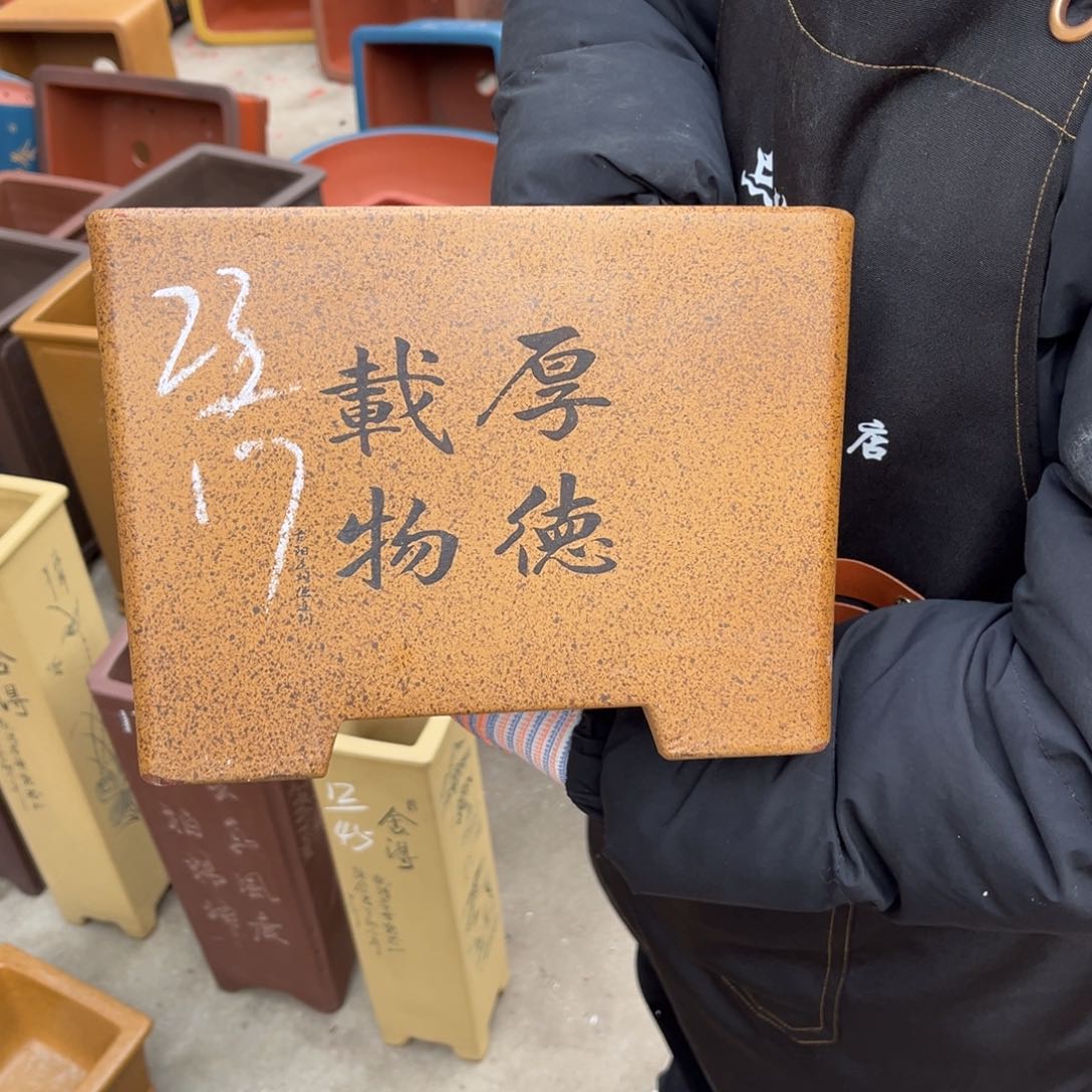 紫砂花盆盆景艺术