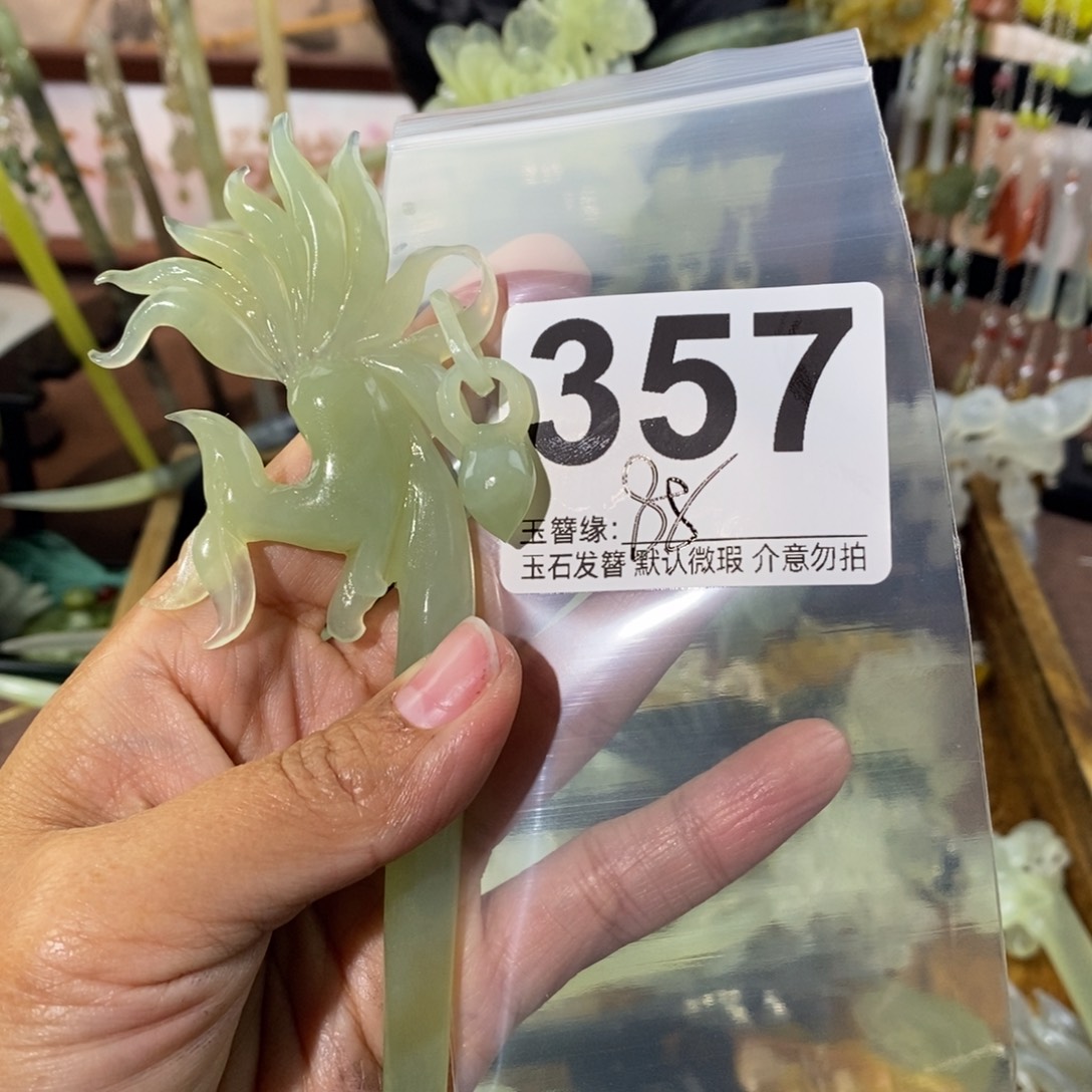 用***2蛇纹石玉未镶嵌发饰