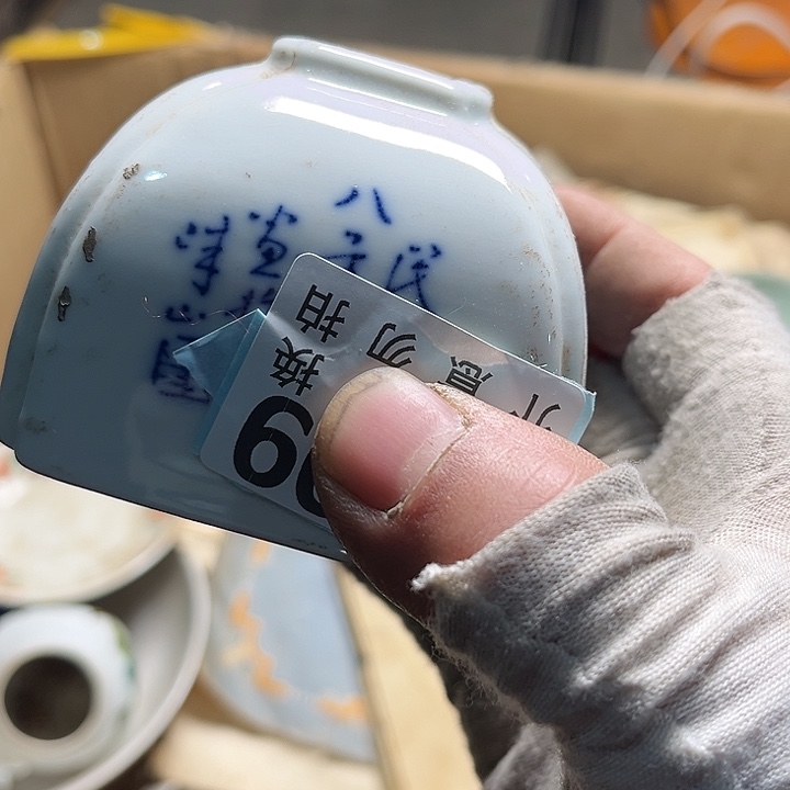 y***敏手工艺品琉璃摆件摆件摆件摆件