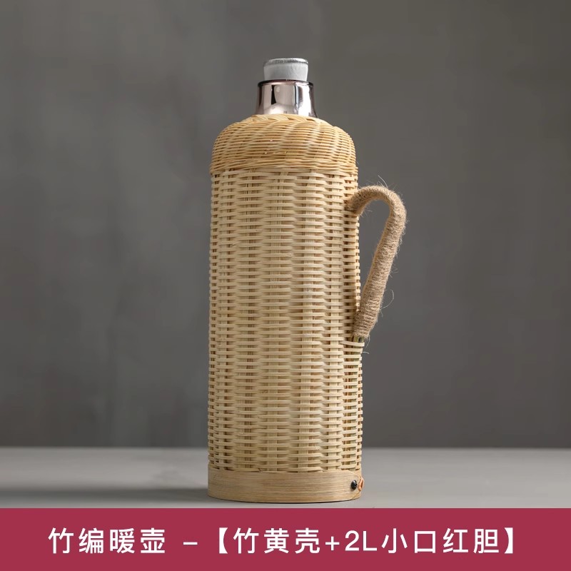 秋日暖秋复古风竹编玻璃内胆保温保冷闷茶壶家用传统木塞热水瓶