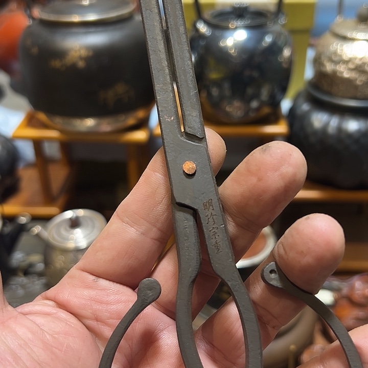 ****歌铁中古工艺品摆件