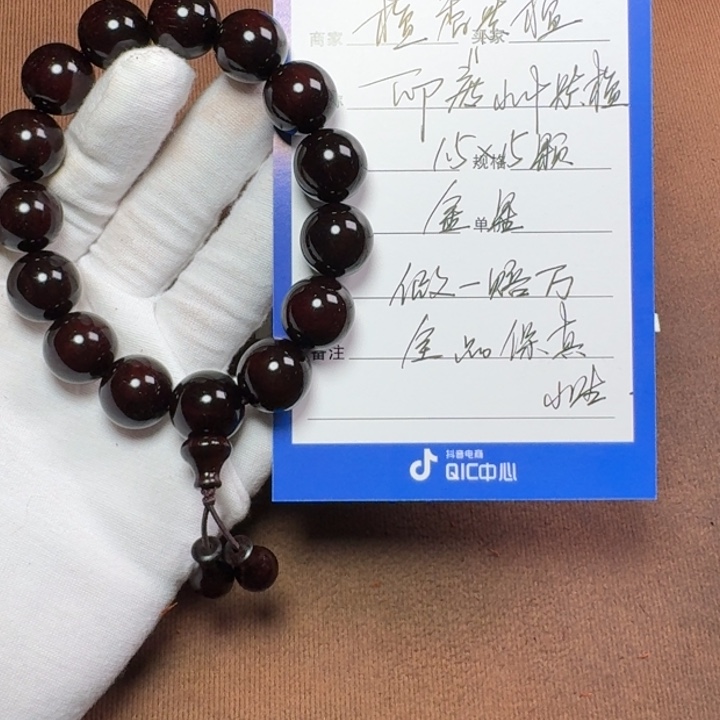 小叶紫檀手串/手链1.5