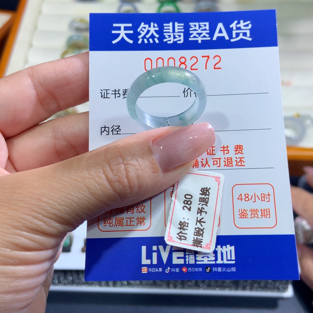 未镶嵌戒指翡翠翡翠