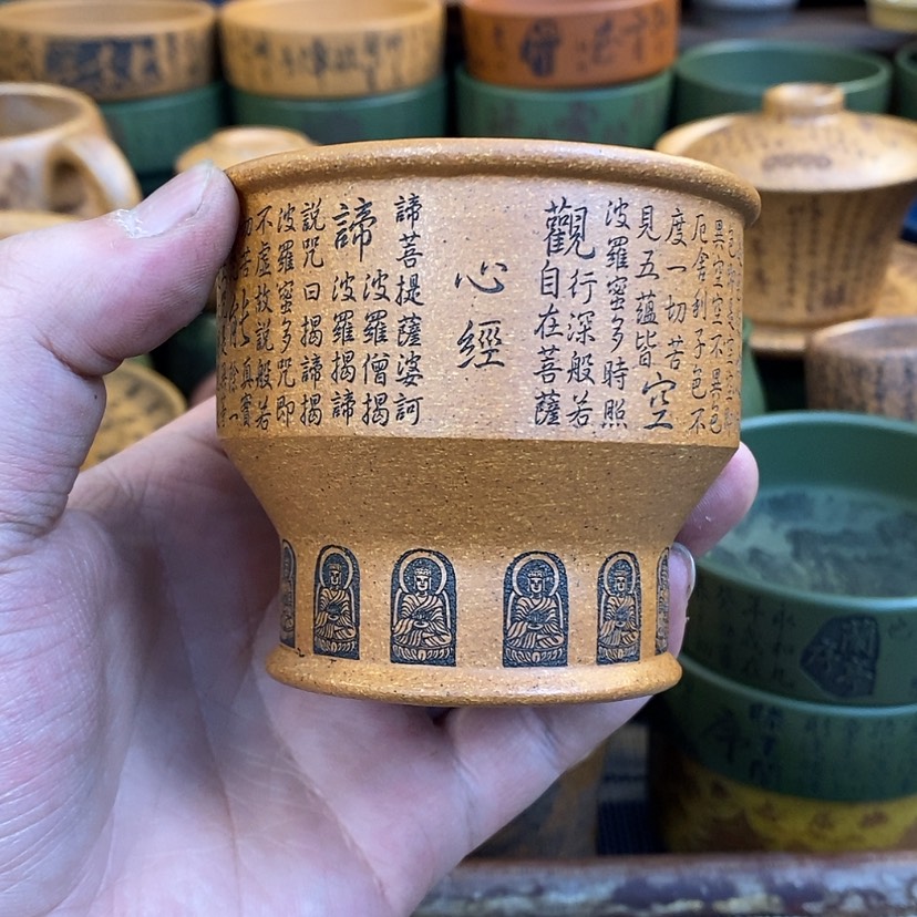 【闪购商品】紫砂杯子宜兴全手工紫砂杯