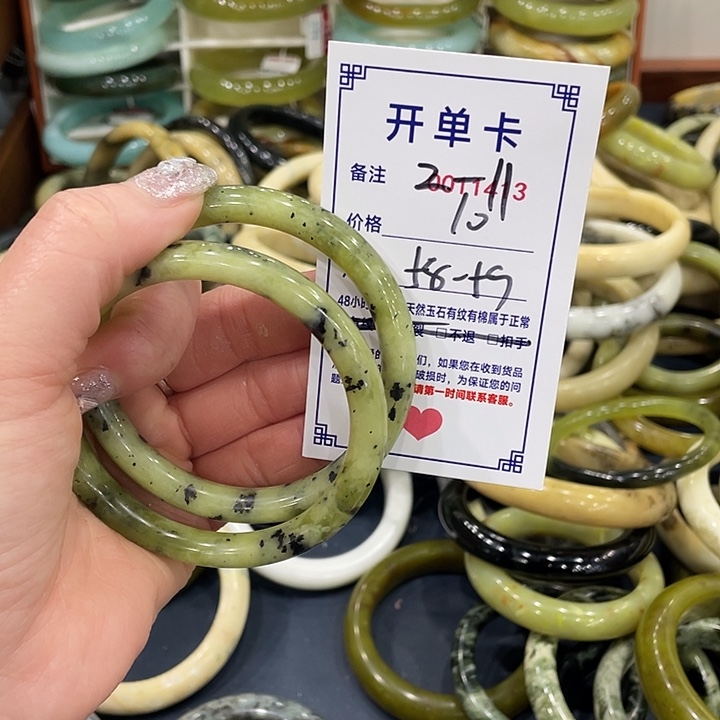 蛇纹石玉未镶嵌手镯