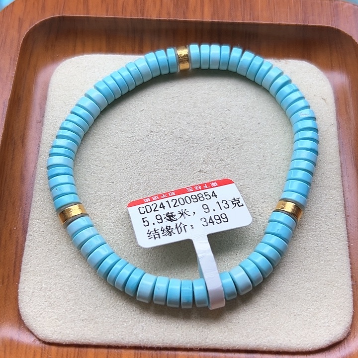 未镶嵌绿松石手链