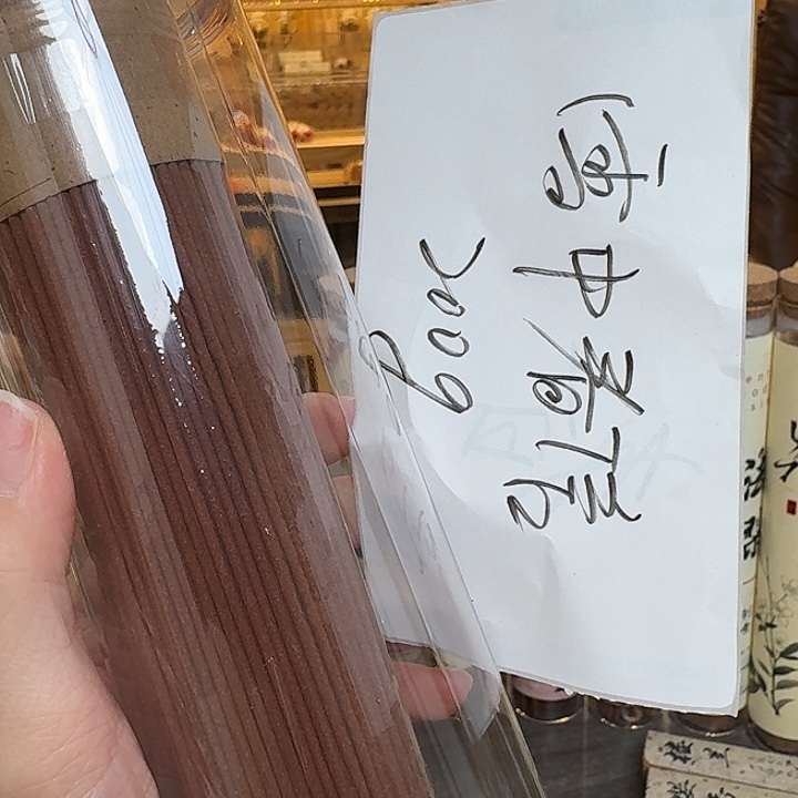 玲珑香阁闪购专用链接