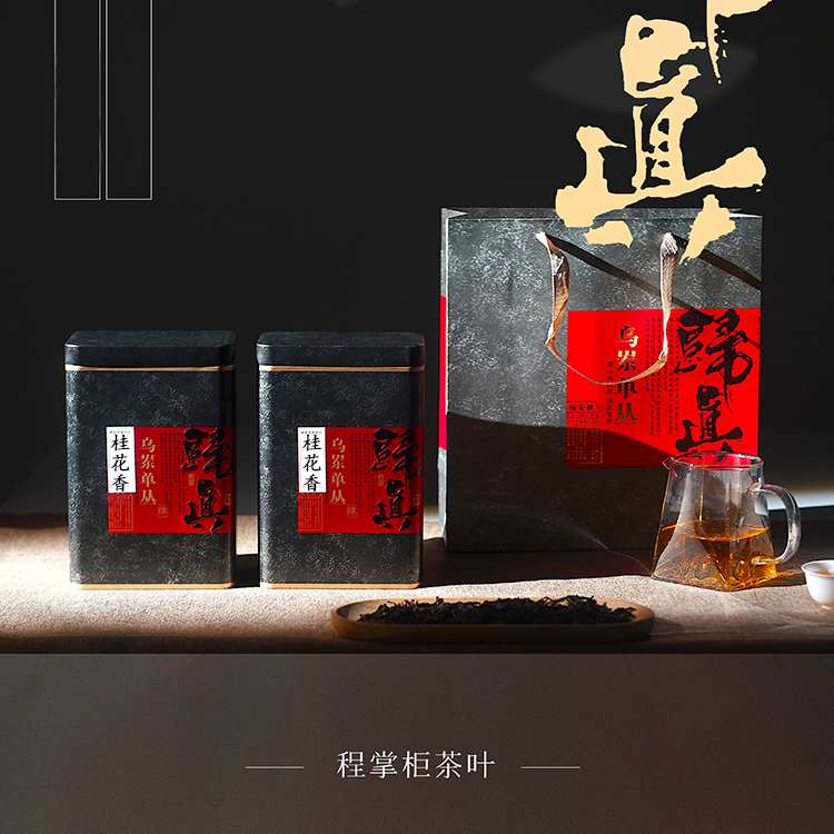 涧御尖凤凰单枞茶【桂花香】蜜兰香乌龙茶耐冲泡花香春茶单丛凤凰茶
