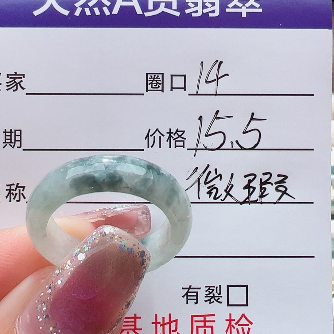翡翠戒指未镶嵌戒指