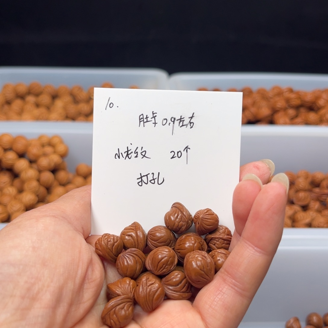 文玩核桃手串桃核