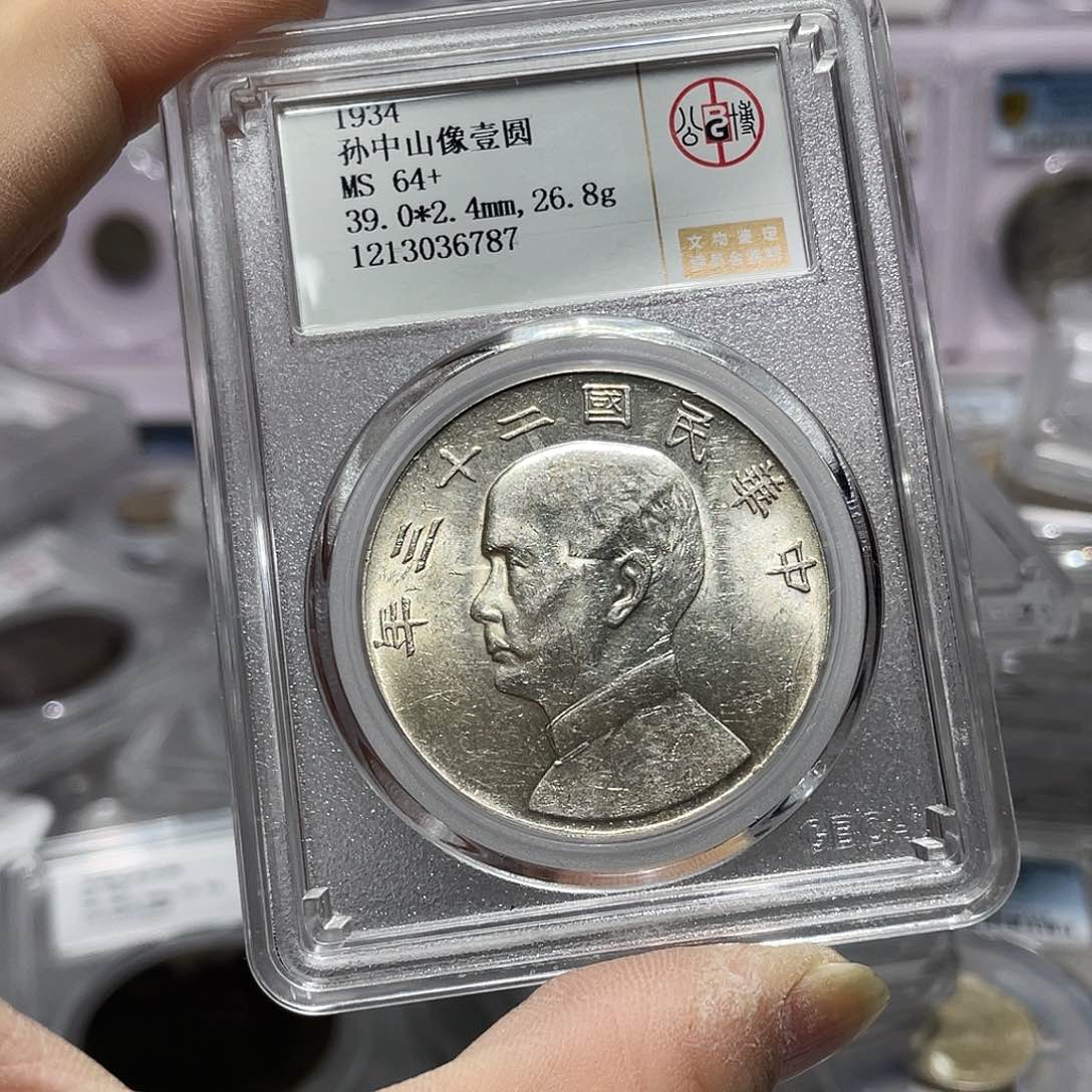 银如图所说的那样是一个