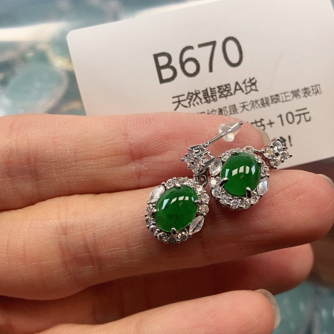 【闪购商品】翡翠吊坠(不含链)未镶嵌