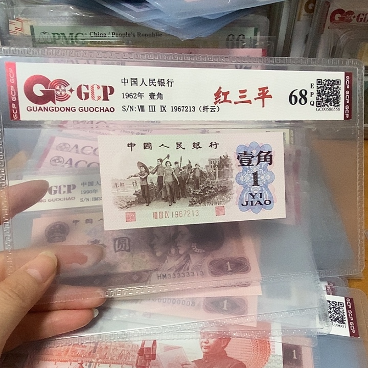 红三平纤云1967213     