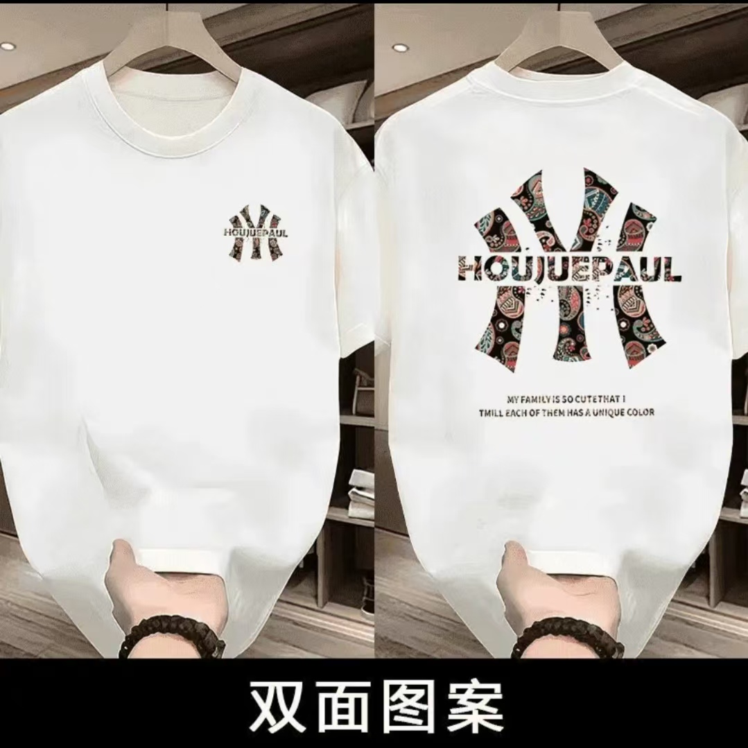 新款男士圆领短袖t恤潮流个性半袖2025夏季圆领正肩日常情侣