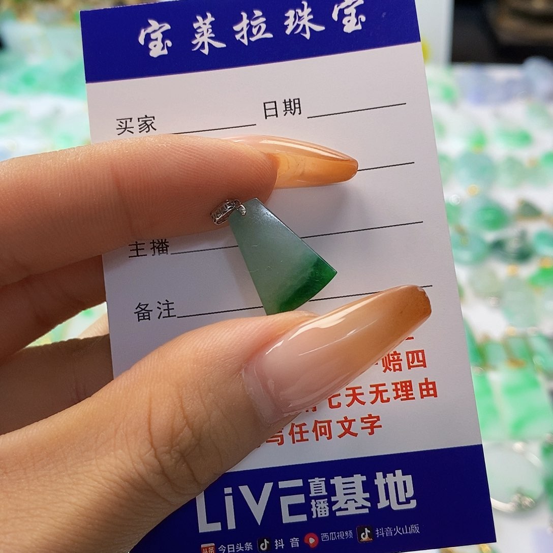 翡翠颈饰18K金镶嵌翡翠