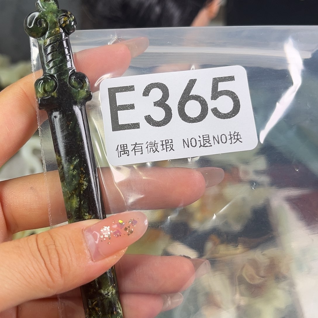 岫玉未镶嵌发饰诺*