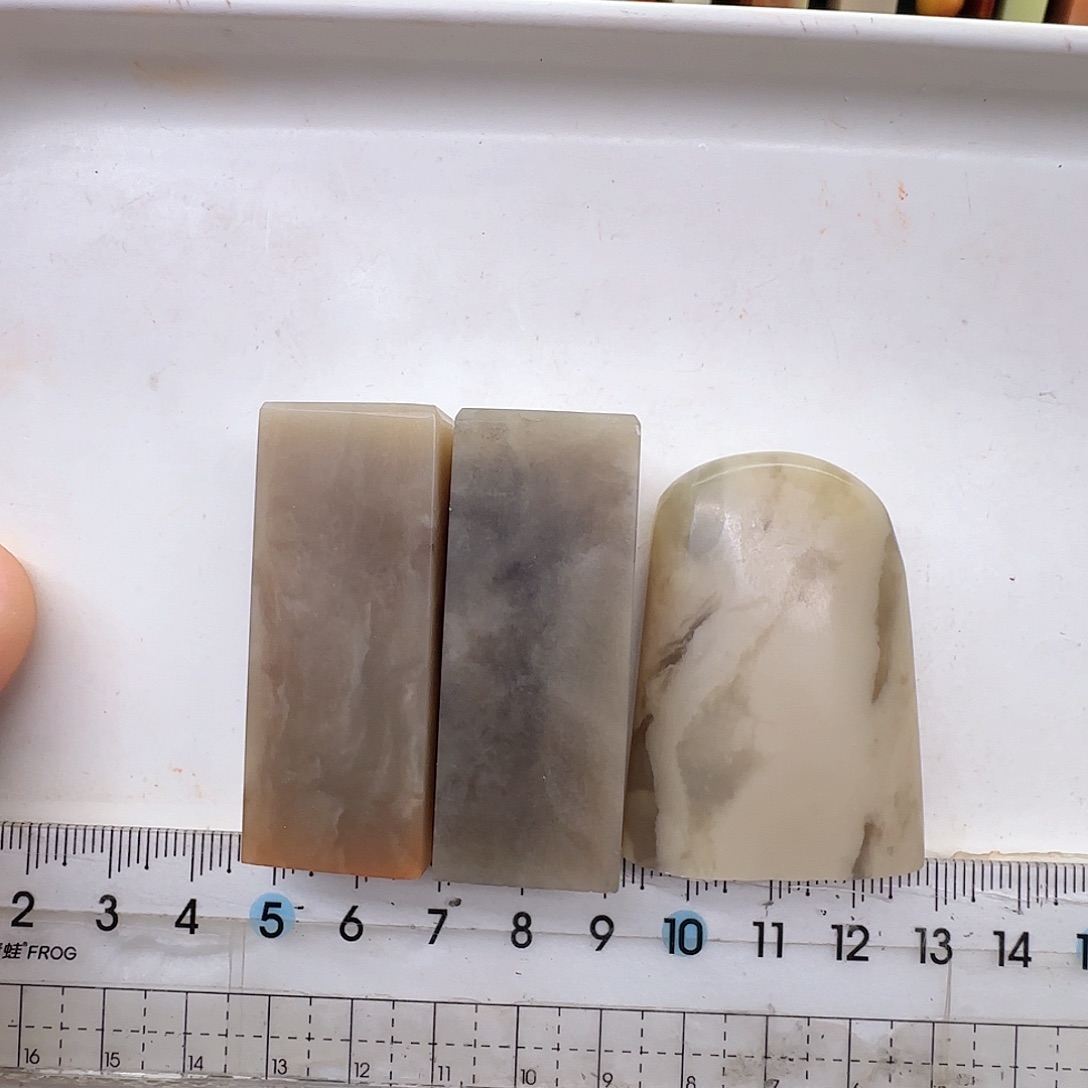 昌化石印石定制篆刻2*2*5厘米福利体验款三方套章