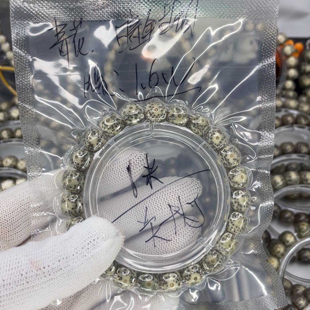 星月菩提手串我****?J福利