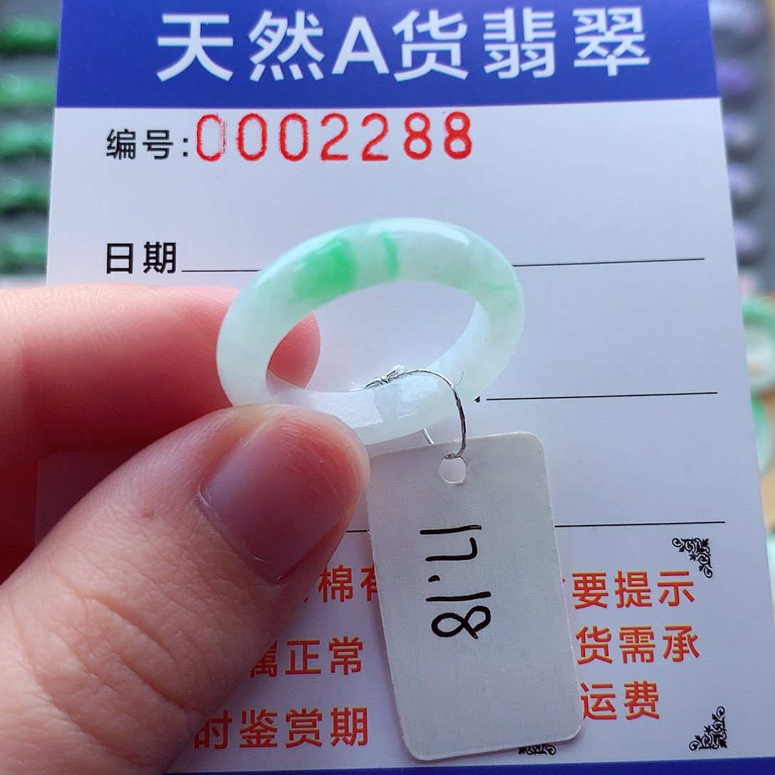 翡翠戒指未镶嵌缅甸天然A货翡翠