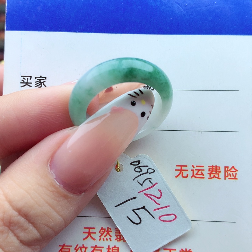 【闪购商品】翡翠戒指未镶嵌）