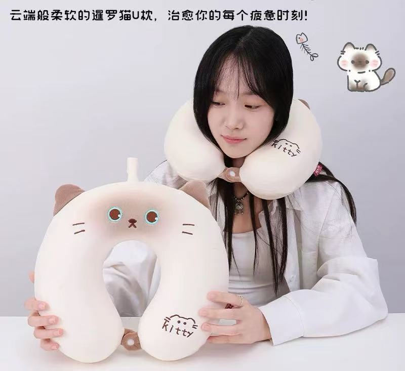 卡通可爱u型枕舒适家用