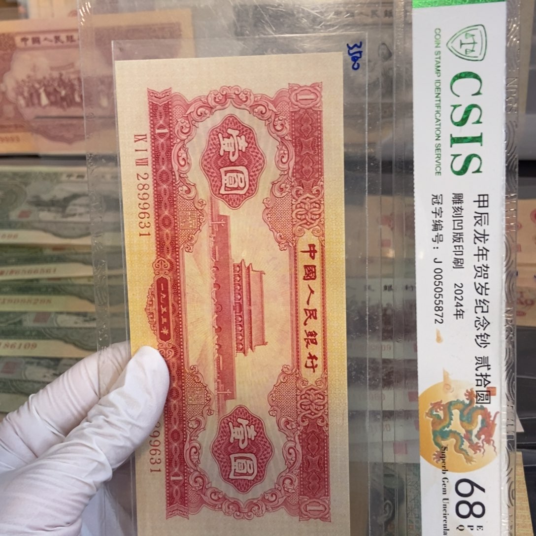 红一 631…………………………